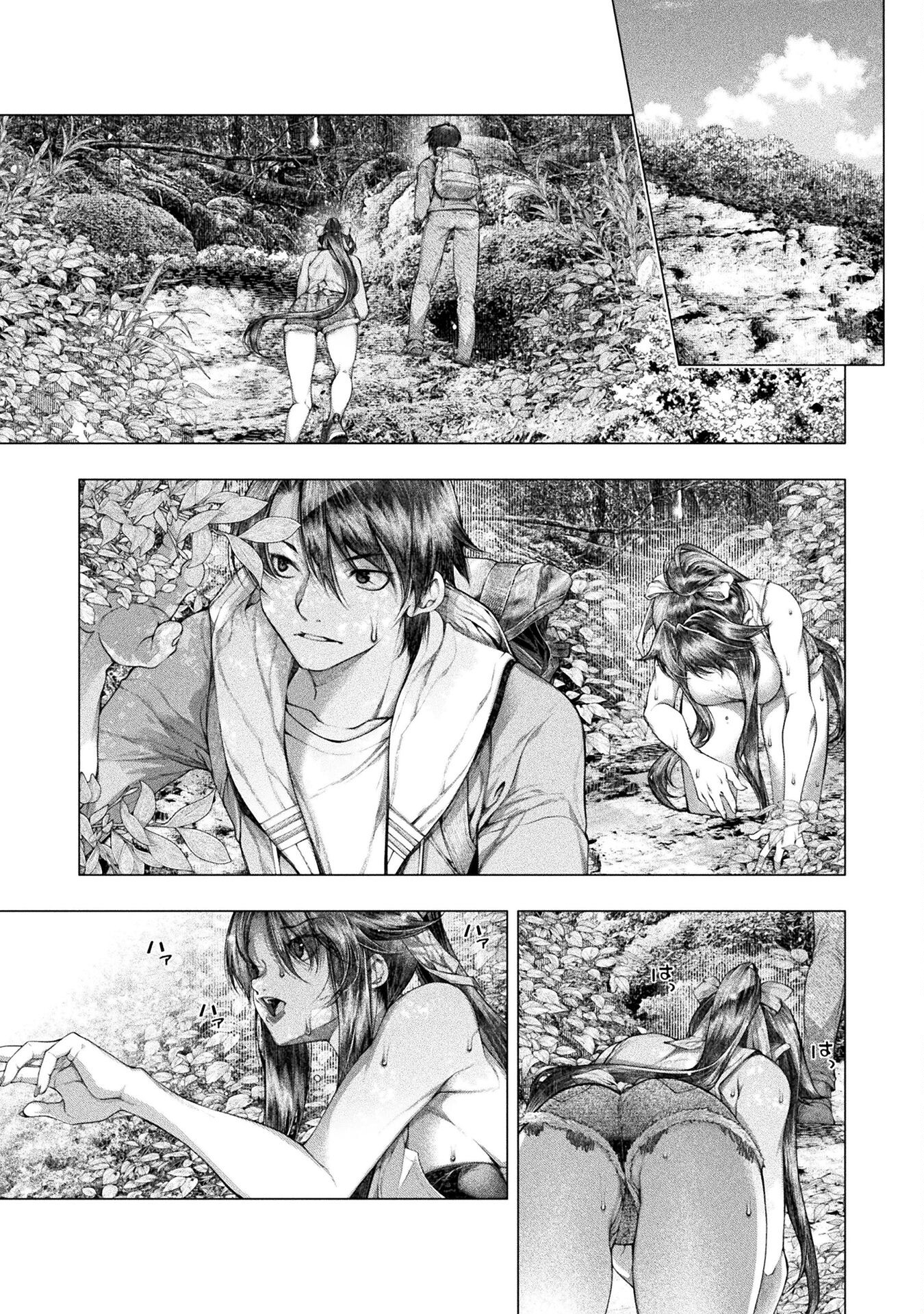Koi Goku Shima ~ Kyokuchi Renai ~ Chapter 27 23ページ