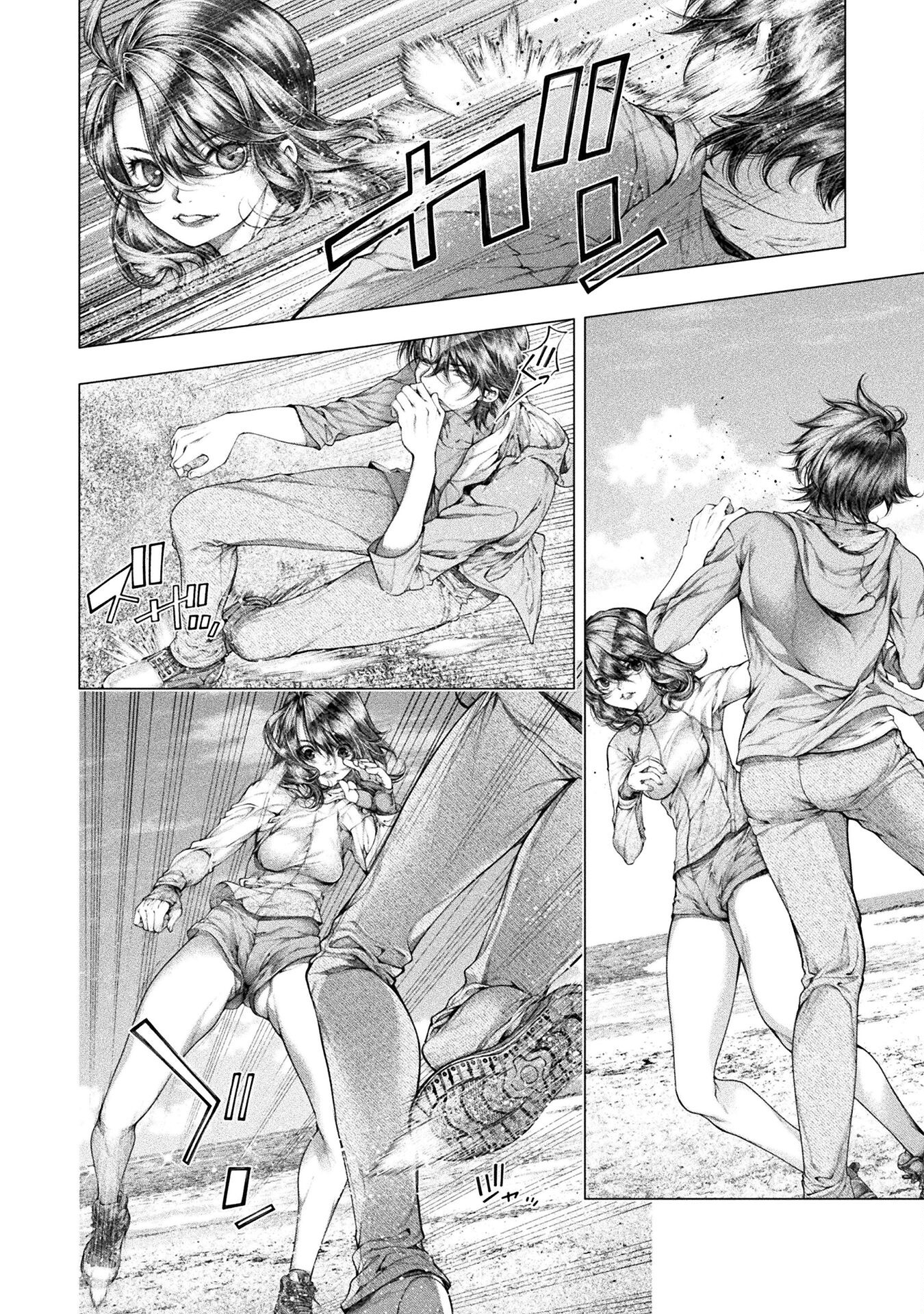Koi Goku Shima ~ Kyokuchi Renai ~ Chapter 29 8ページ