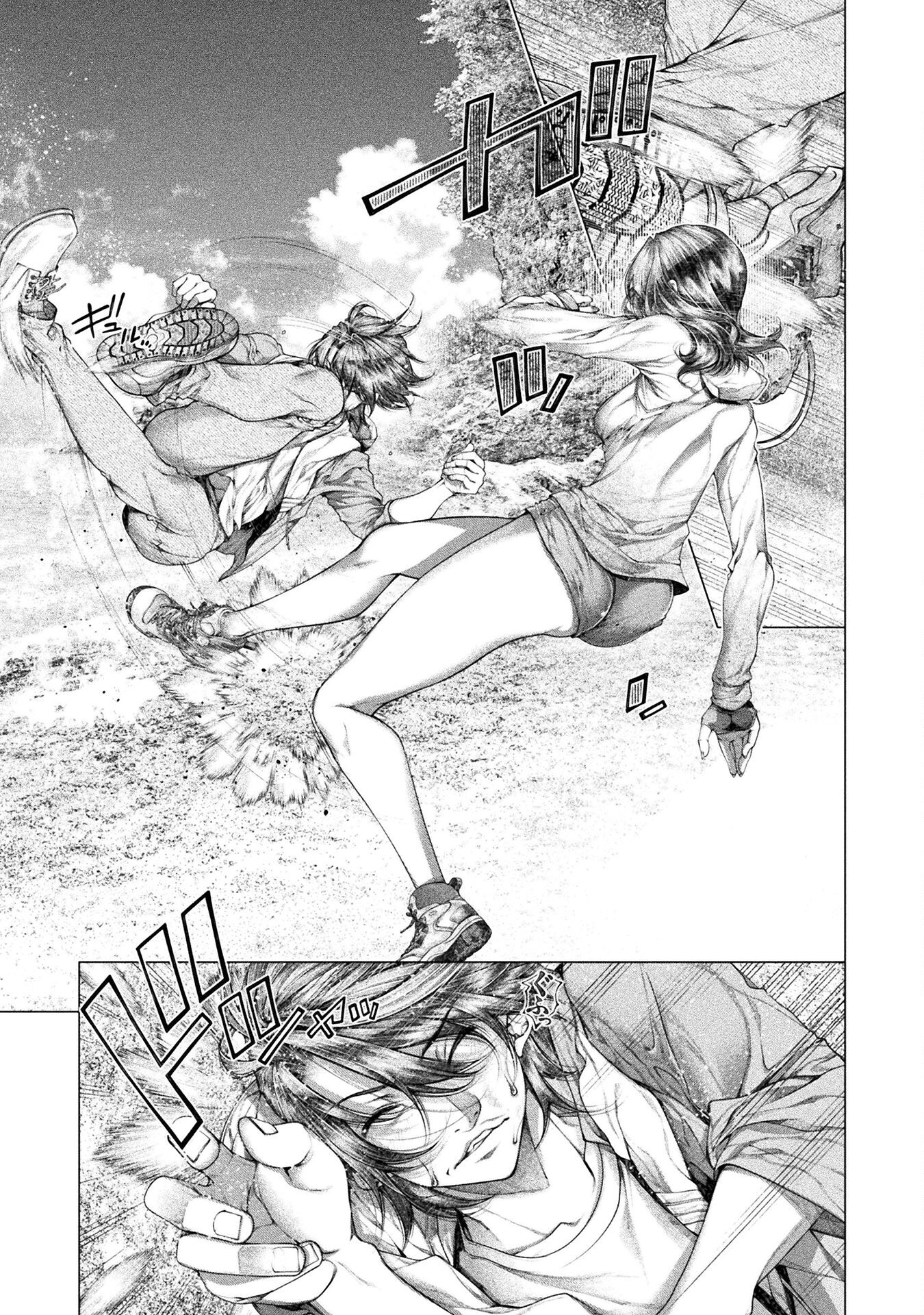 Koi Goku Shima ~ Kyokuchi Renai ~ Chapter 29 9ページ