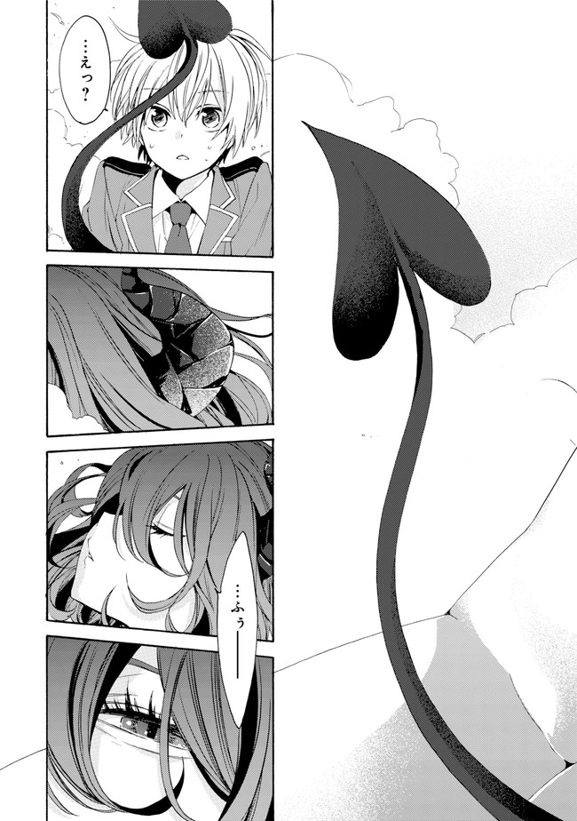 Kinsou no Vermeil - Gakeppuchi Majutshi wa Saikyou no Yakusai to Mahou Sekai o Tsukisusumu Chapter 0.1 10ページ