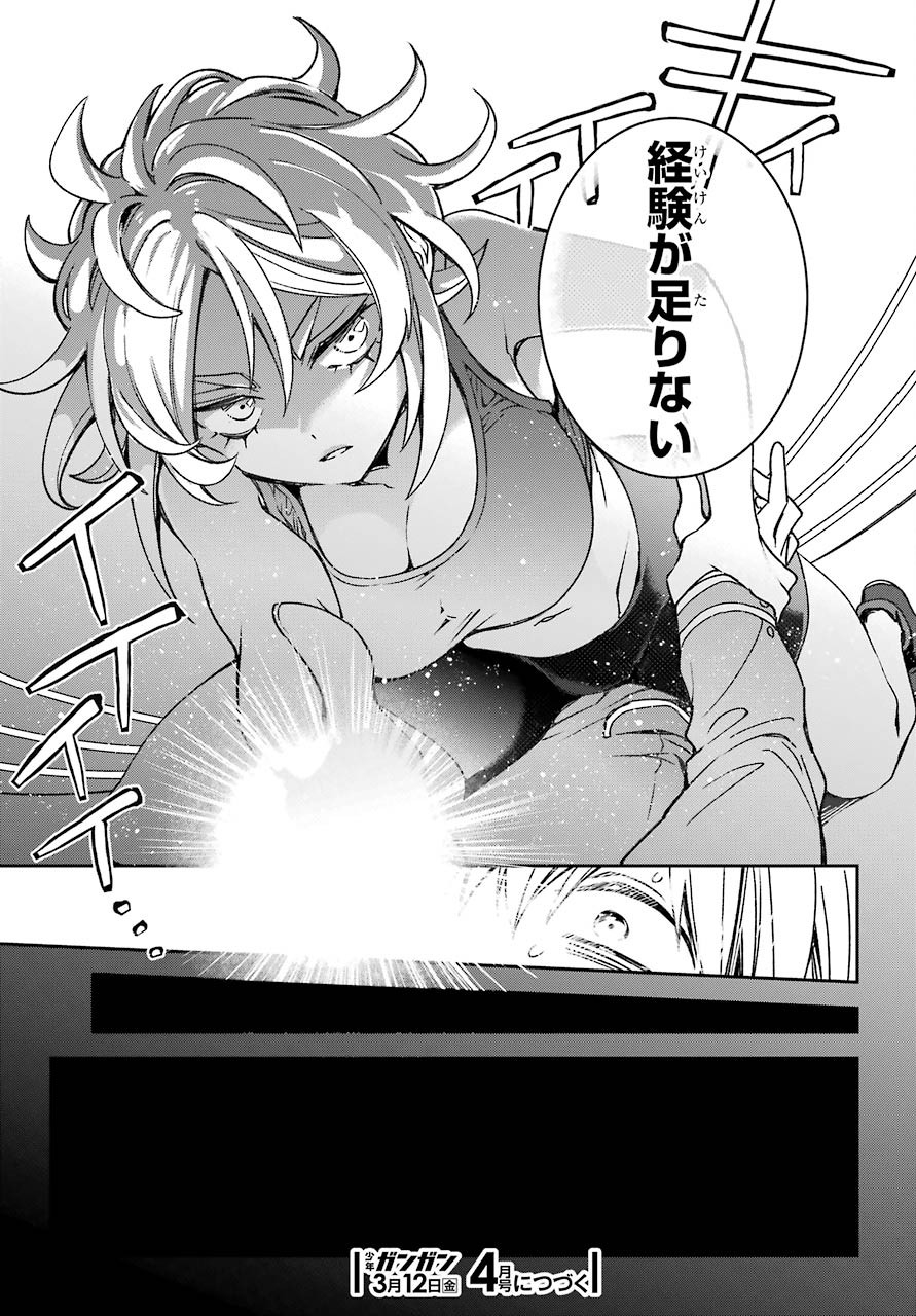 Kinsou no Vermeil - Gakeppuchi Majutshi wa Saikyou no Yakusai to Mahou Sekai o Tsukisusumu Chapter 17.2 24ページ