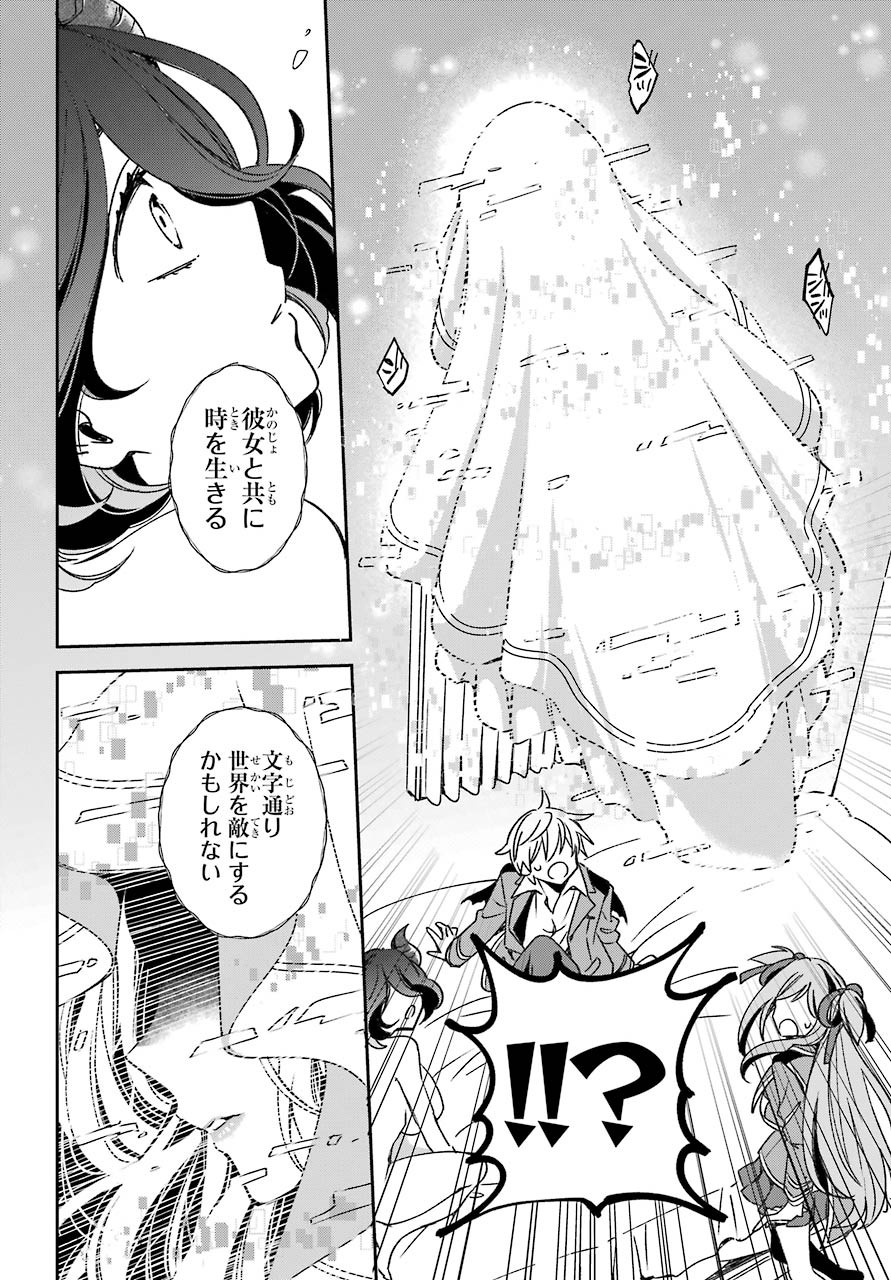 Kinsou no Vermeil - Gakeppuchi Majutshi wa Saikyou no Yakusai to Mahou Sekai o Tsukisusumu Chapter 17.2 7ページ