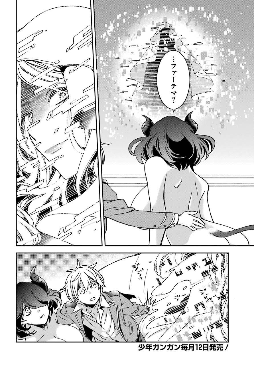 Kinsou no Vermeil - Gakeppuchi Majutshi wa Saikyou no Yakusai to Mahou Sekai o Tsukisusumu Chapter 17.2 9ページ