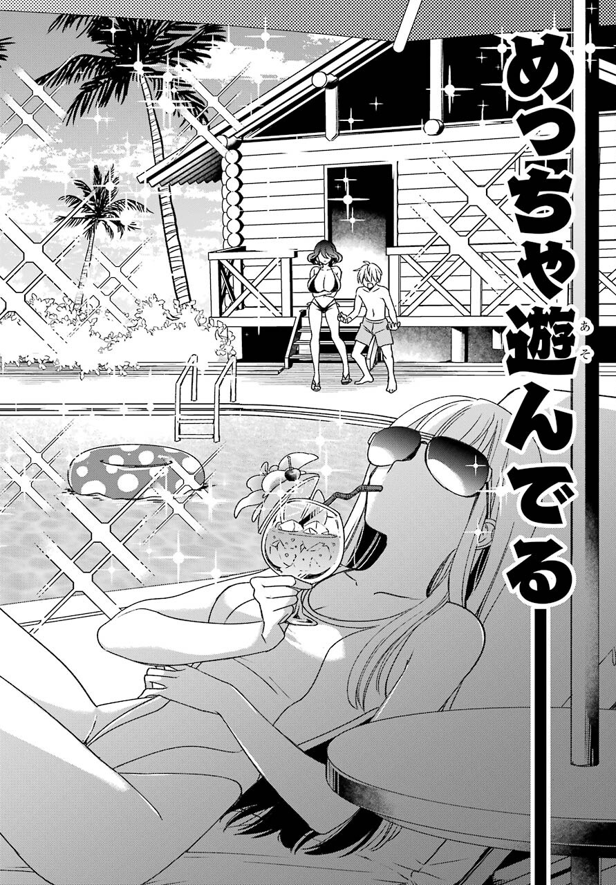 Kinsou no Vermeil - Gakeppuchi Majutshi wa Saikyou no Yakusai to Mahou Sekai o Tsukisusumu Chapter 18.1 4ページ