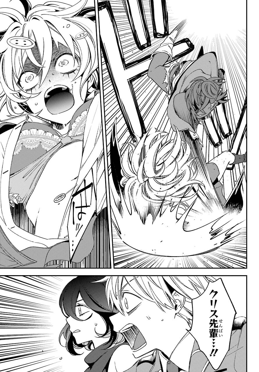 Kinsou no Vermeil - Gakeppuchi Majutshi wa Saikyou no Yakusai to Mahou Sekai o Tsukisusumu Chapter 22.1 13ページ