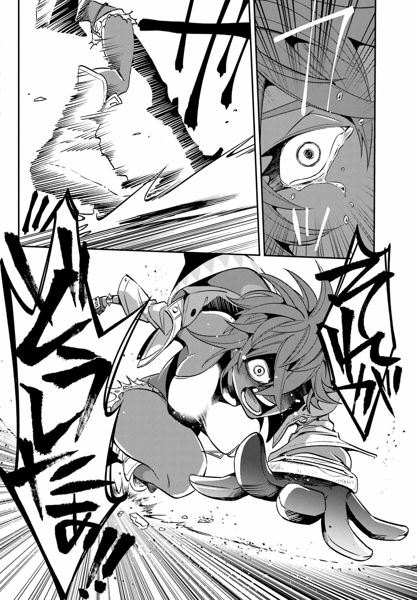 Kinsou no Vermeil - Gakeppuchi Majutshi wa Saikyou no Yakusai to Mahou Sekai o Tsukisusumu Chapter 23.3 7ページ