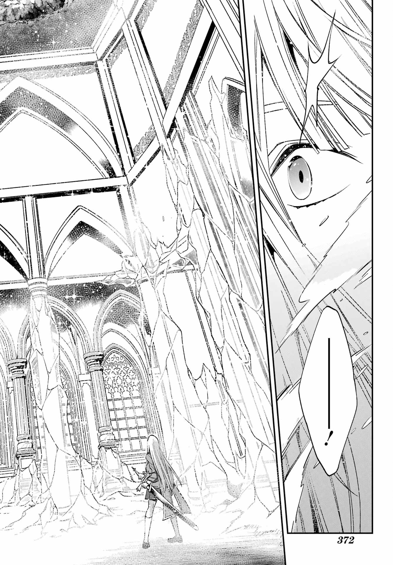 Kinsou no Vermeil - Gakeppuchi Majutshi wa Saikyou no Yakusai to Mahou Sekai o Tsukisusumu Chapter 24.2 6ページ