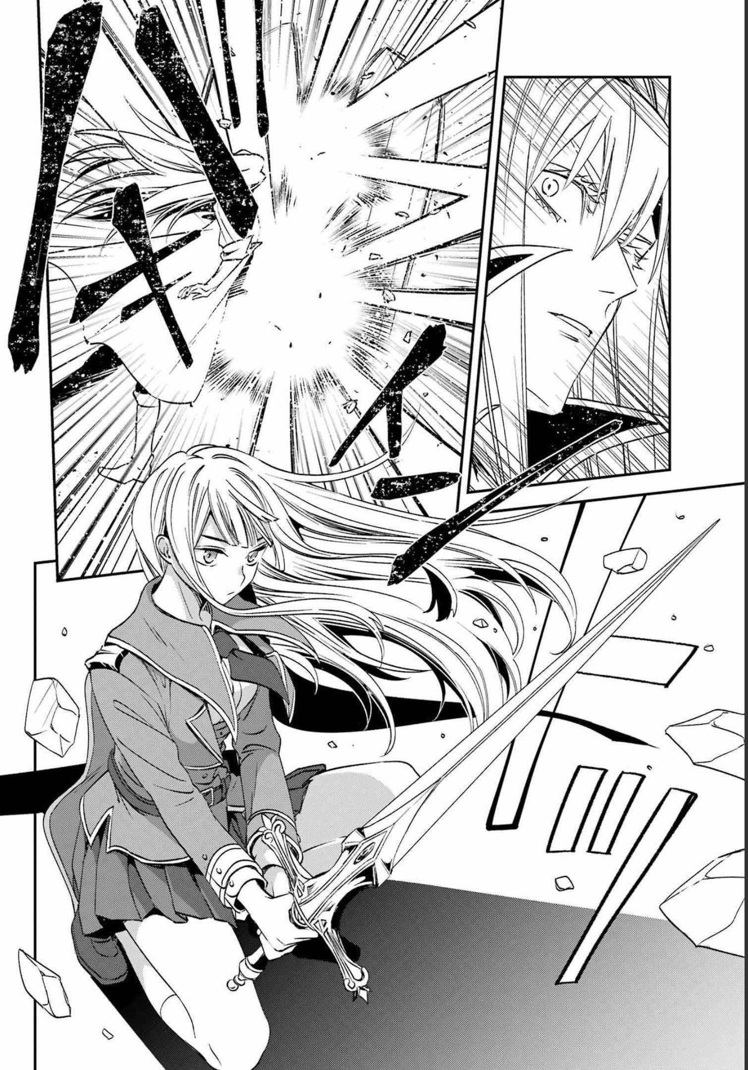 Kinsou no Vermeil - Gakeppuchi Majutshi wa Saikyou no Yakusai to Mahou Sekai o Tsukisusumu Chapter 25.1 8ページ