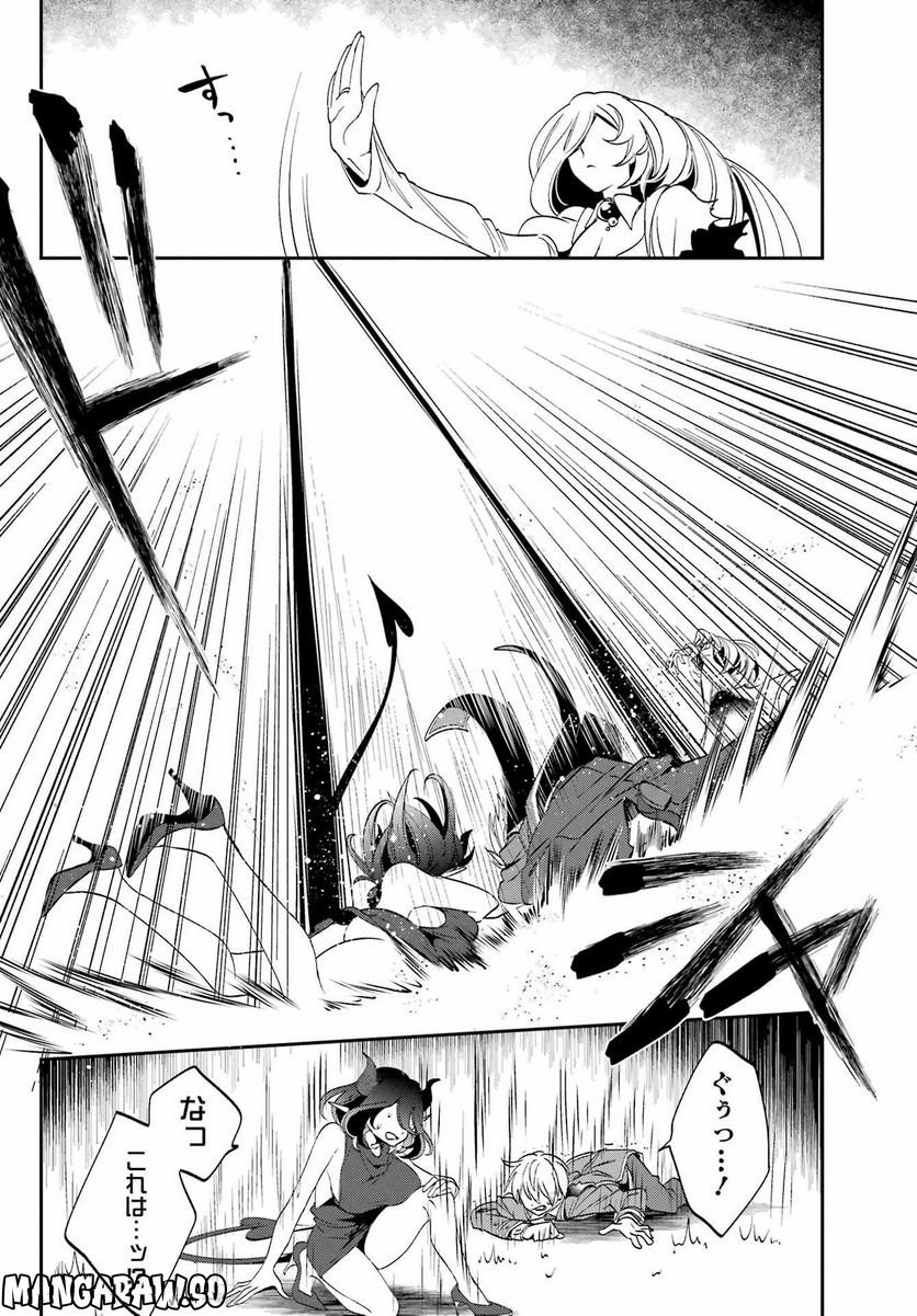 Kinsou no Vermeil - Gakeppuchi Majutshi wa Saikyou no Yakusai to Mahou Sekai o Tsukisusumu Chapter 26.1 6ページ