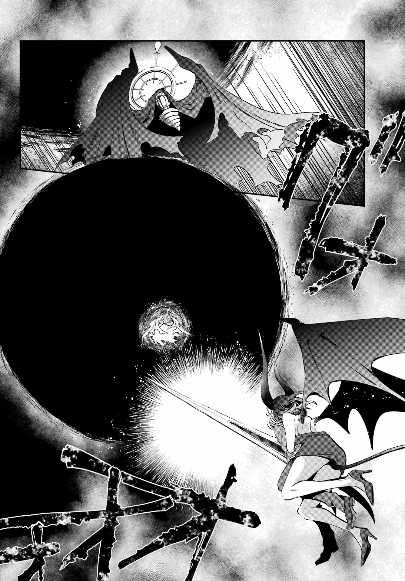 Kinsou no Vermeil - Gakeppuchi Majutshi wa Saikyou no Yakusai to Mahou Sekai o Tsukisusumu Chapter 26.3 23ページ