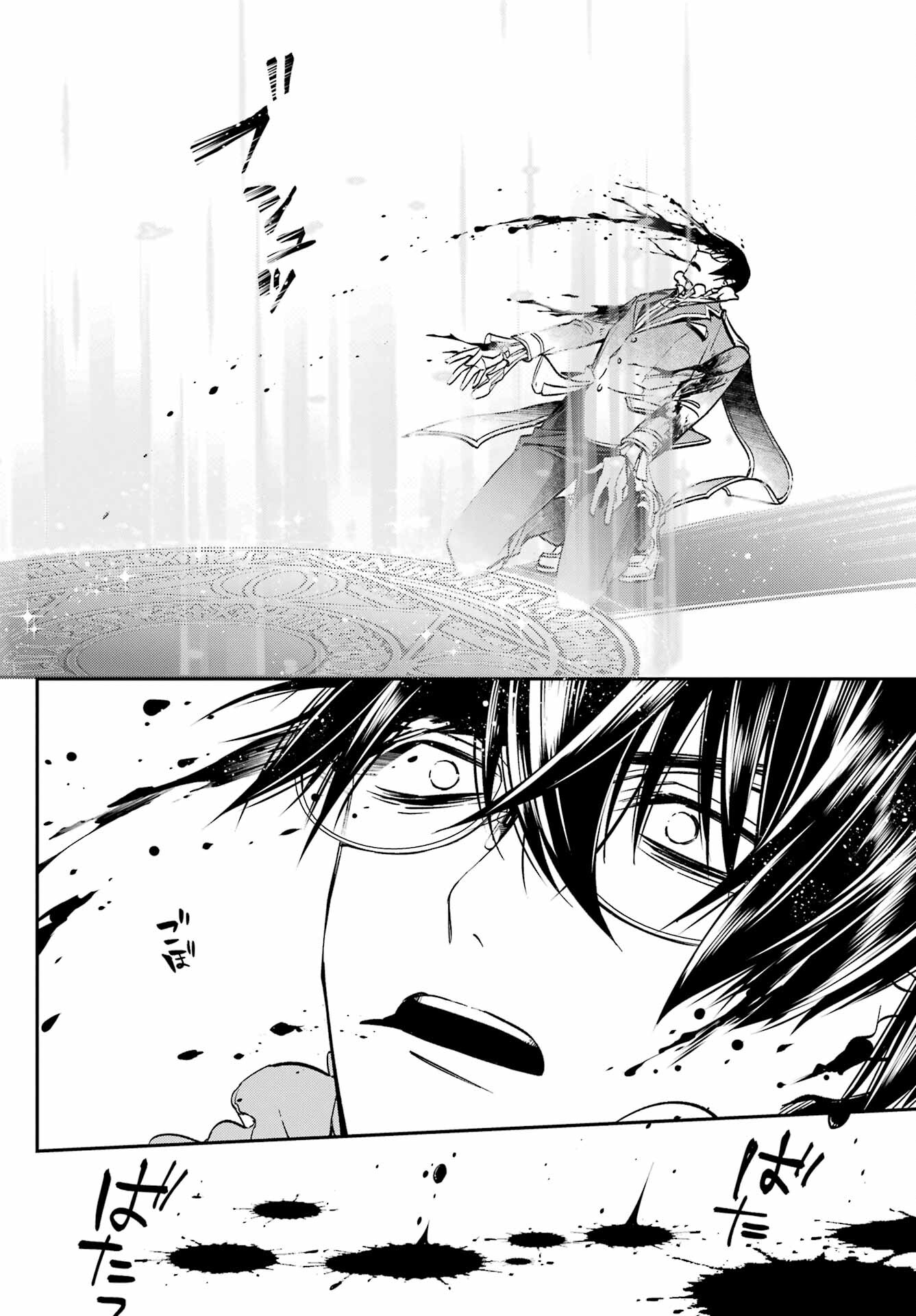 Kinsou no Vermeil - Gakeppuchi Majutshi wa Saikyou no Yakusai to Mahou Sekai o Tsukisusumu Chapter 27.4 8ページ