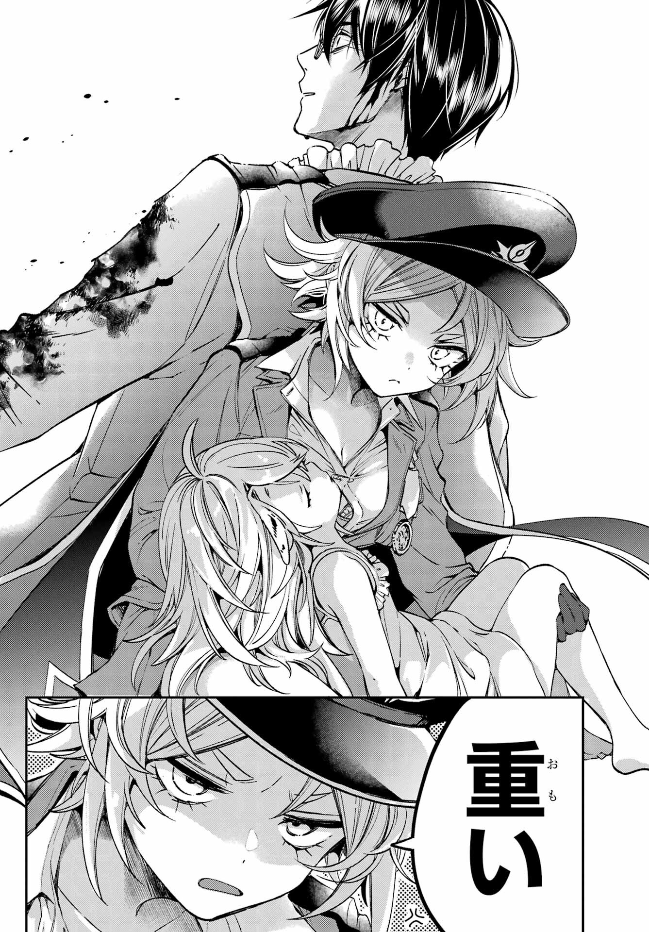 Kinsou no Vermeil - Gakeppuchi Majutshi wa Saikyou no Yakusai to Mahou Sekai o Tsukisusumu Chapter 27.4 10ページ