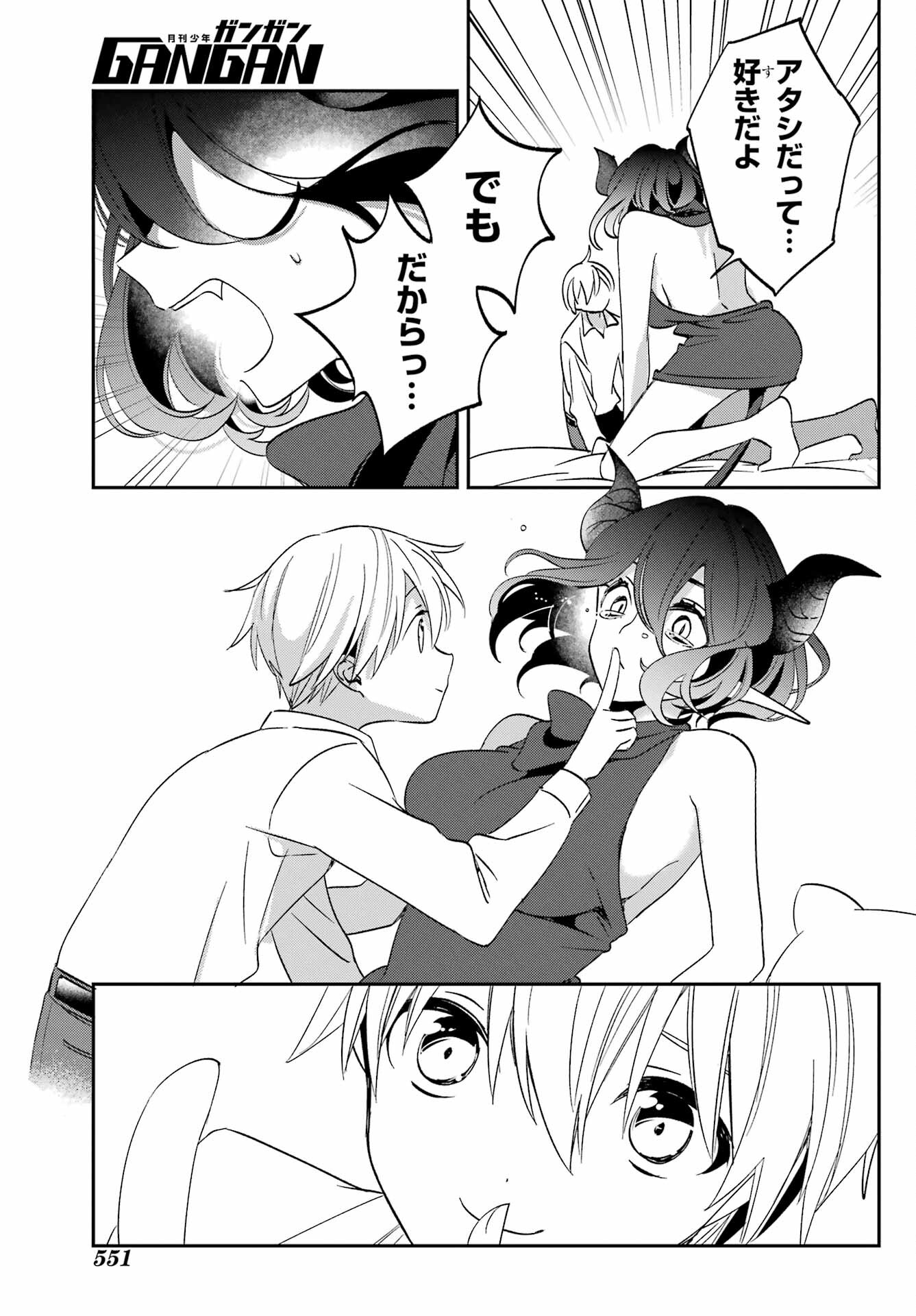 Kinsou no Vermeil - Gakeppuchi Majutshi wa Saikyou no Yakusai to Mahou Sekai o Tsukisusumu Chapter 29.1 17ページ