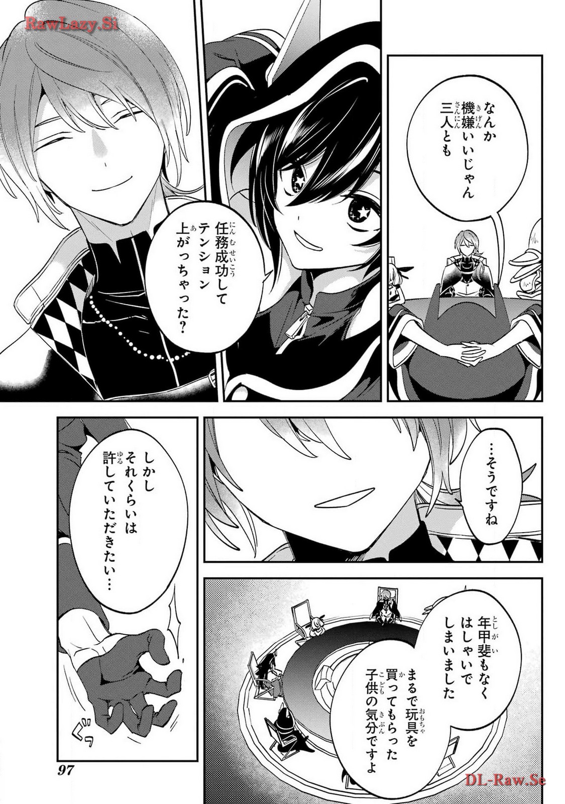 Kinsou no Vermeil - Gakeppuchi Majutshi wa Saikyou no Yakusai to Mahou Sekai o Tsukisusumu Chapter 29.2 11ページ