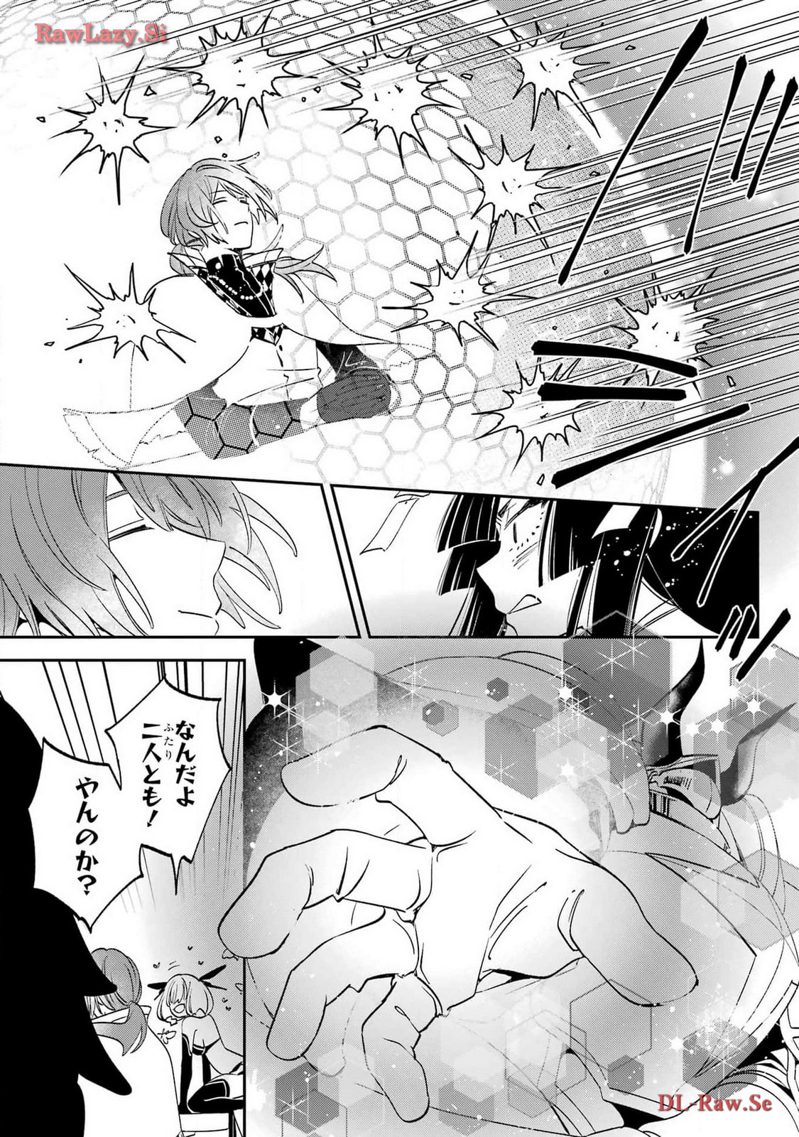 Kinsou no Vermeil - Gakeppuchi Majutshi wa Saikyou no Yakusai to Mahou Sekai o Tsukisusumu Chapter 29.2 17ページ