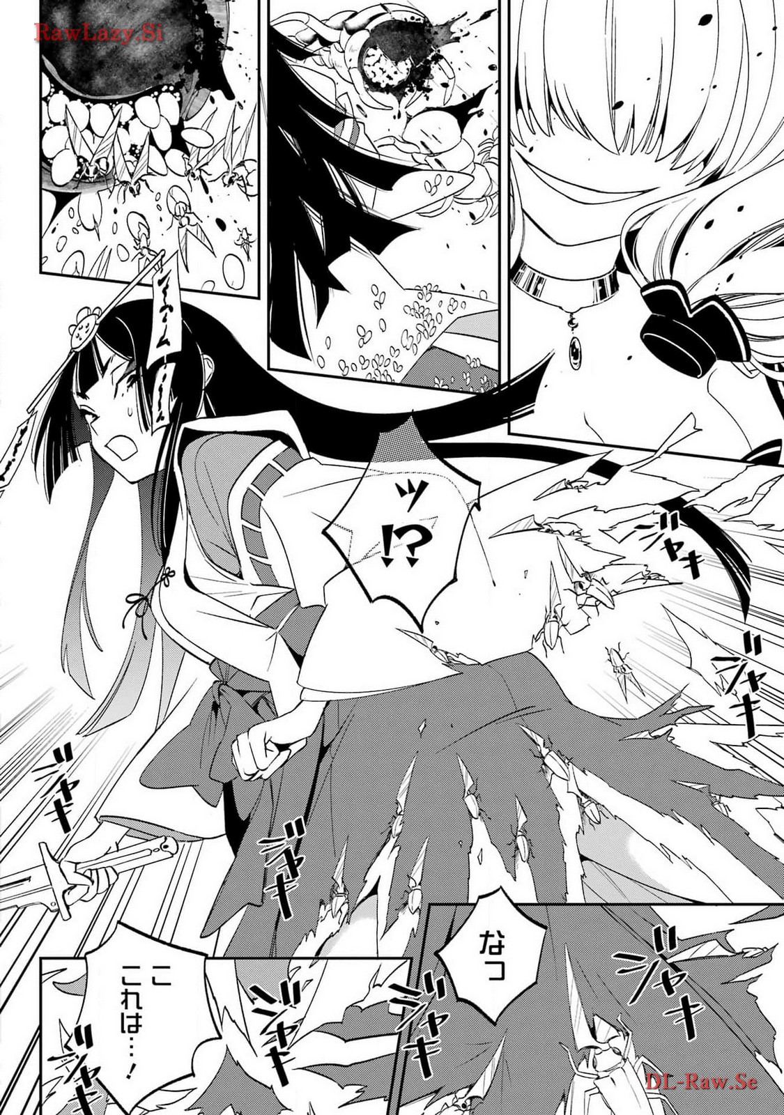 Kinsou no Vermeil - Gakeppuchi Majutshi wa Saikyou no Yakusai to Mahou Sekai o Tsukisusumu Chapter 29.2 20ページ
