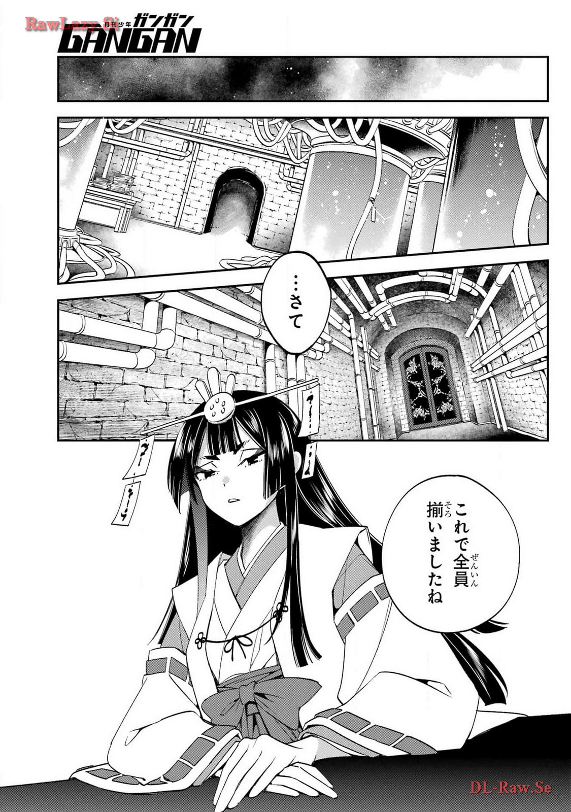 Kinsou no Vermeil - Gakeppuchi Majutshi wa Saikyou no Yakusai to Mahou Sekai o Tsukisusumu Chapter 29.2 3ページ
