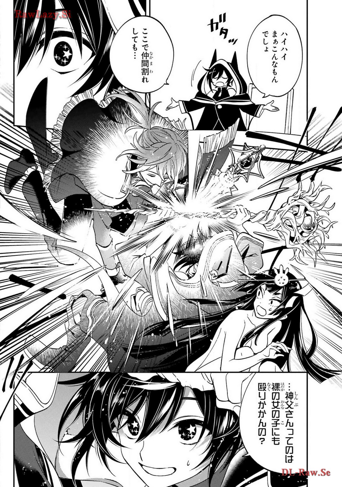 Kinsou no Vermeil - Gakeppuchi Majutshi wa Saikyou no Yakusai to Mahou Sekai o Tsukisusumu Chapter 29.2 22ページ
