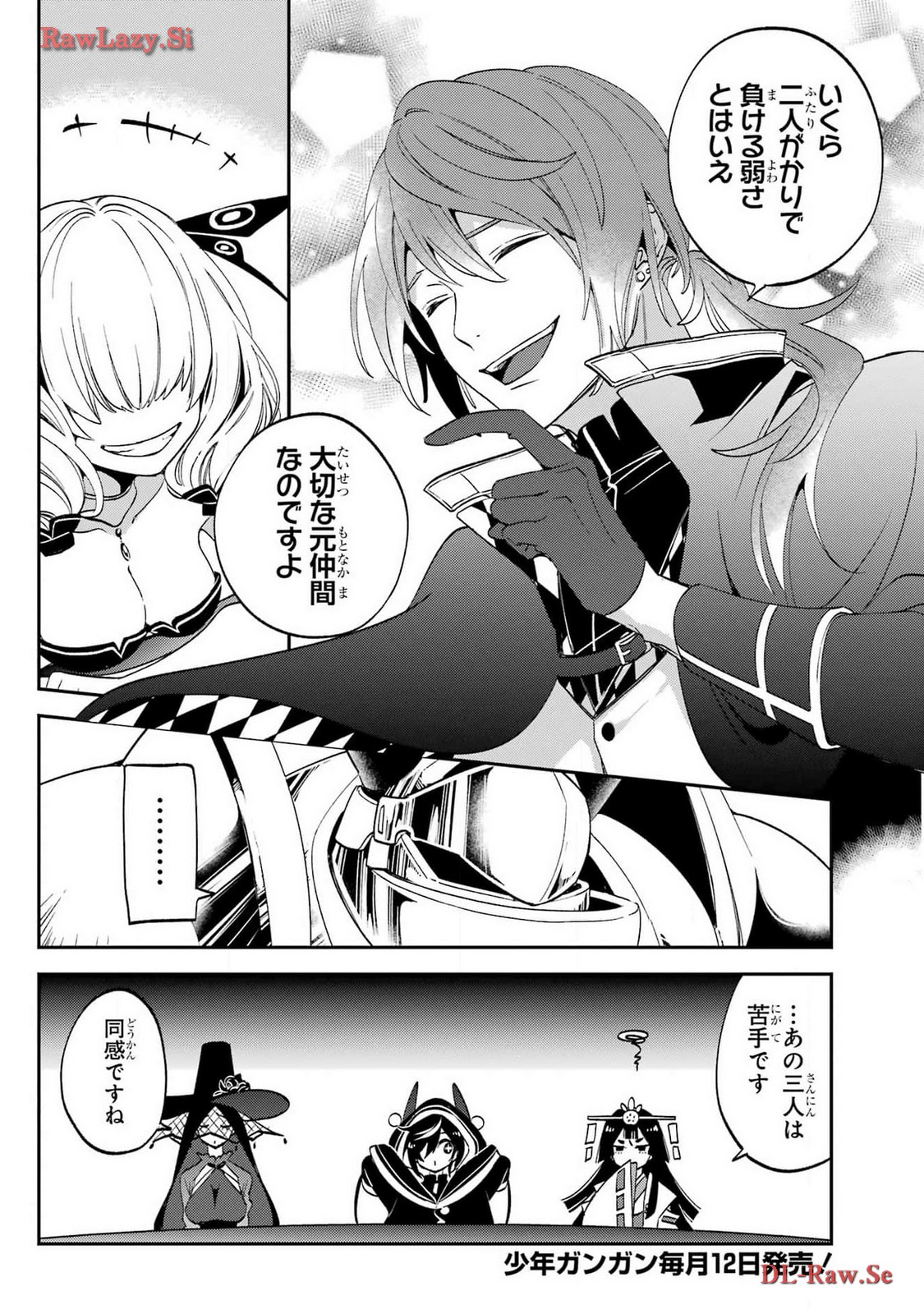 Kinsou no Vermeil - Gakeppuchi Majutshi wa Saikyou no Yakusai to Mahou Sekai o Tsukisusumu Chapter 29.2 10ページ
