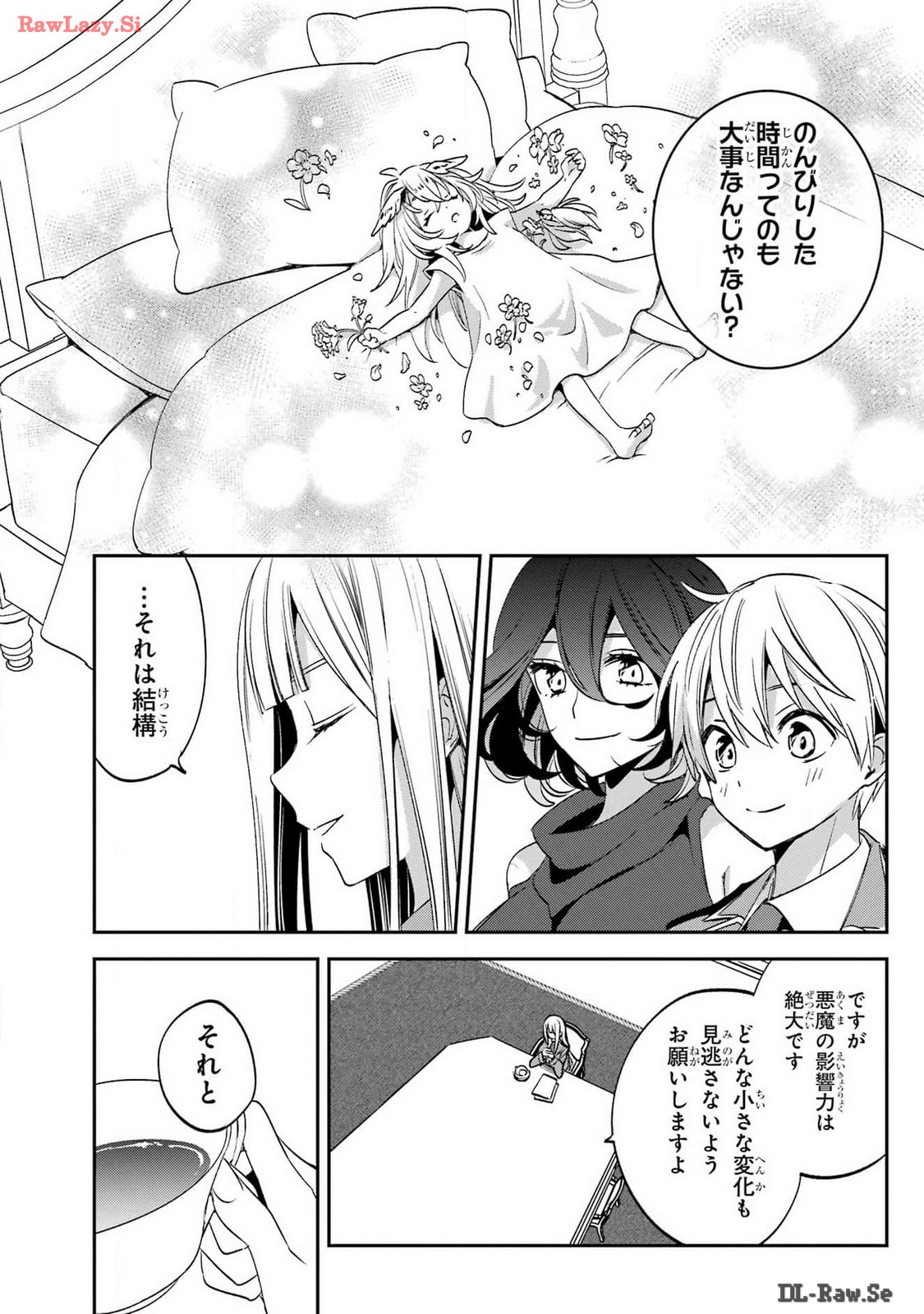 Kinsou no Vermeil - Gakeppuchi Majutshi wa Saikyou no Yakusai to Mahou Sekai o Tsukisusumu Chapter 30 13ページ