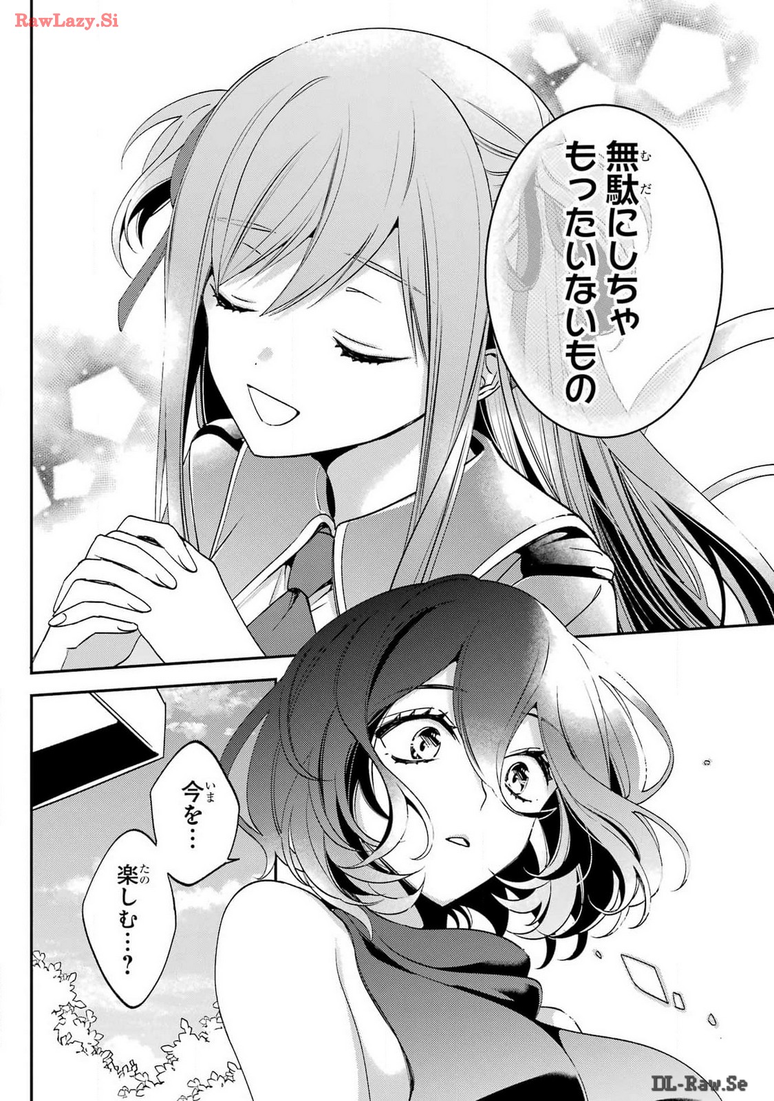 Kinsou no Vermeil - Gakeppuchi Majutshi wa Saikyou no Yakusai to Mahou Sekai o Tsukisusumu Chapter 30 22ページ