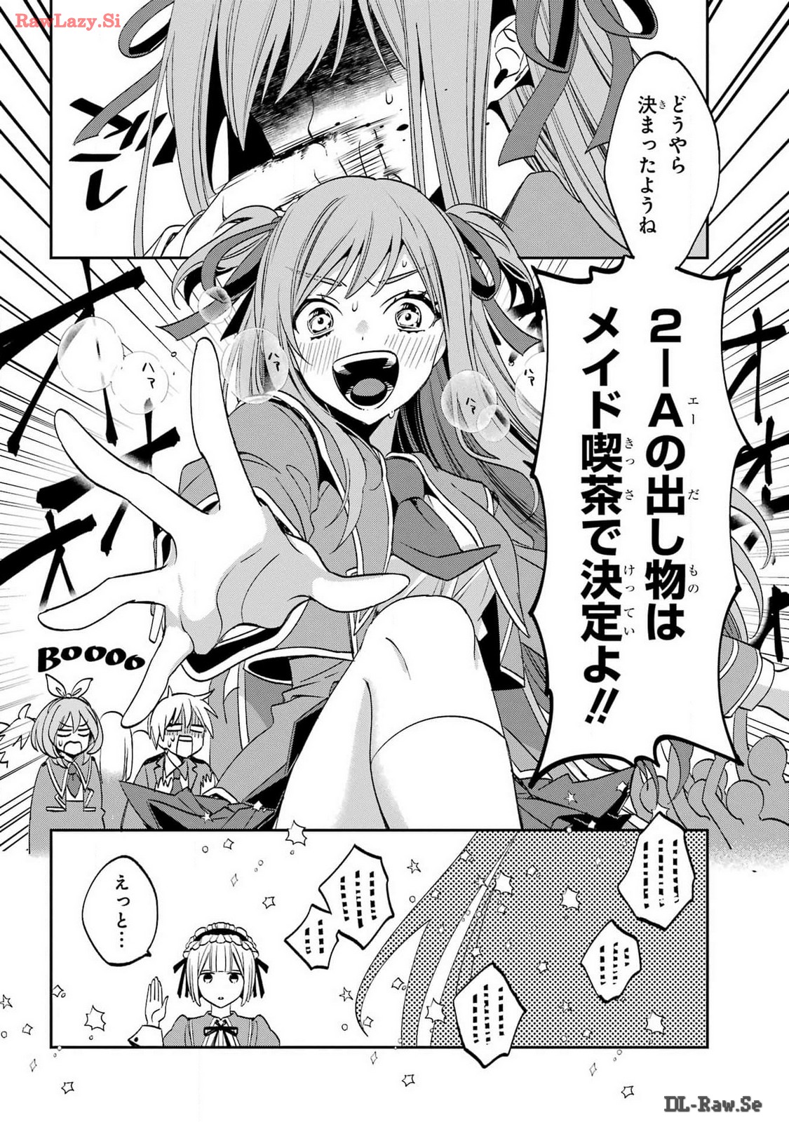 Kinsou no Vermeil - Gakeppuchi Majutshi wa Saikyou no Yakusai to Mahou Sekai o Tsukisusumu Chapter 30 6ページ