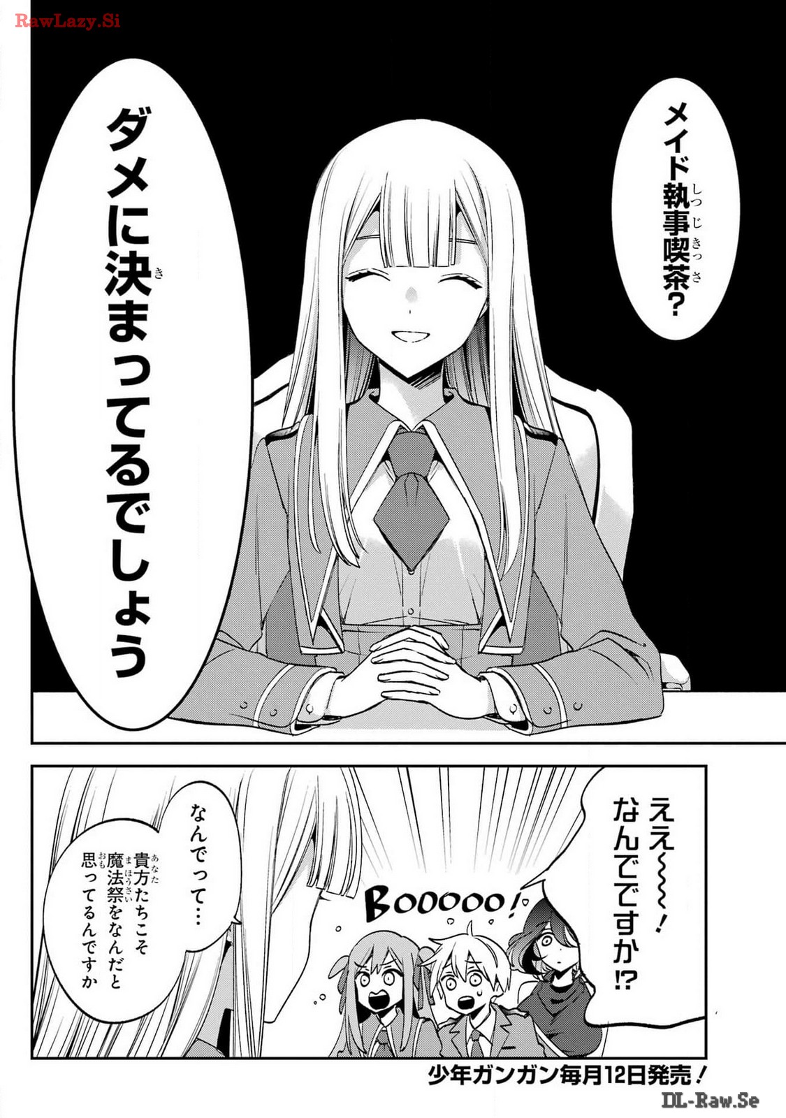 Kinsou no Vermeil - Gakeppuchi Majutshi wa Saikyou no Yakusai to Mahou Sekai o Tsukisusumu Chapter 30 10ページ