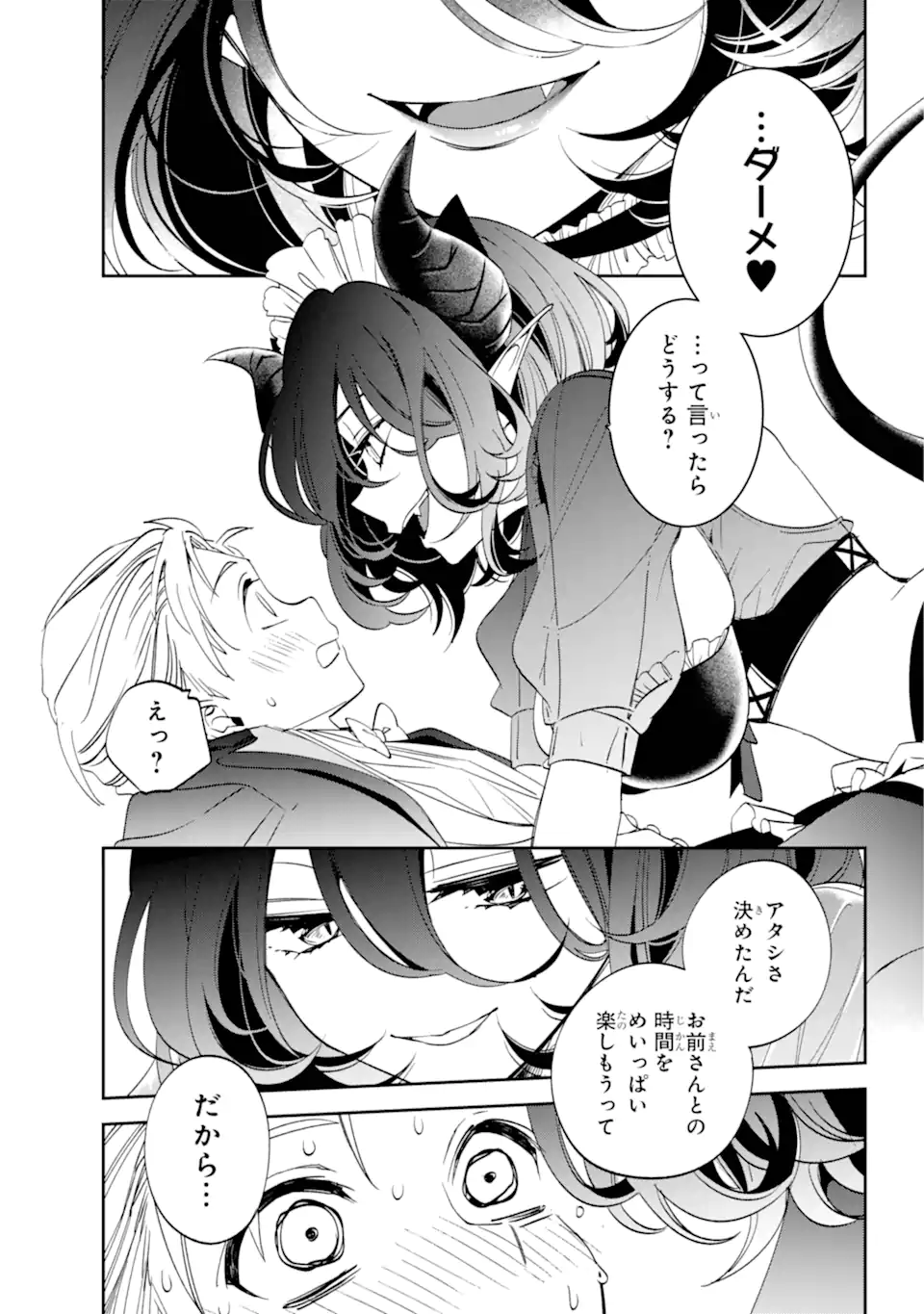 Kinsou no Vermeil - Gakeppuchi Majutshi wa Saikyou no Yakusai to Mahou Sekai o Tsukisusumu Chapter 31.2 9ページ