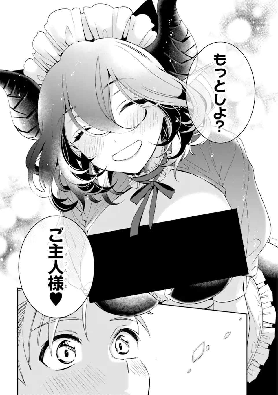Kinsou no Vermeil - Gakeppuchi Majutshi wa Saikyou no Yakusai to Mahou Sekai o Tsukisusumu Chapter 31.2 10ページ