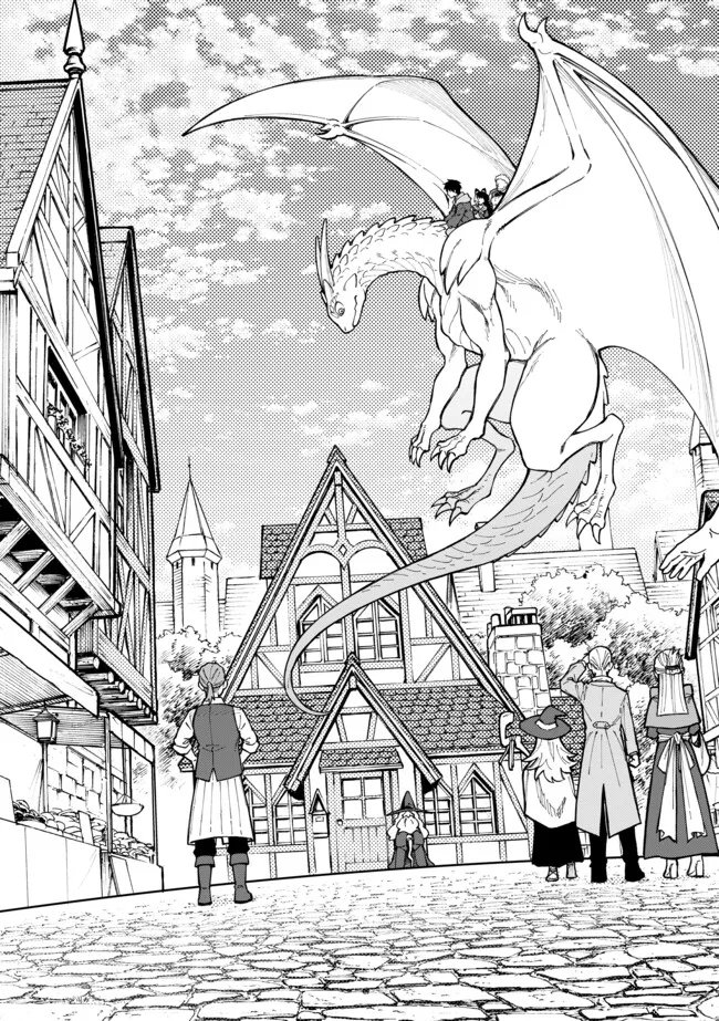 Yarikomi Suki ni Yoru Ryouchi Keiei - Ore Dake Mieru "Kaitakudo" wo Agete Saikyou Ryouchi ni Chapter 13.2 7ページ