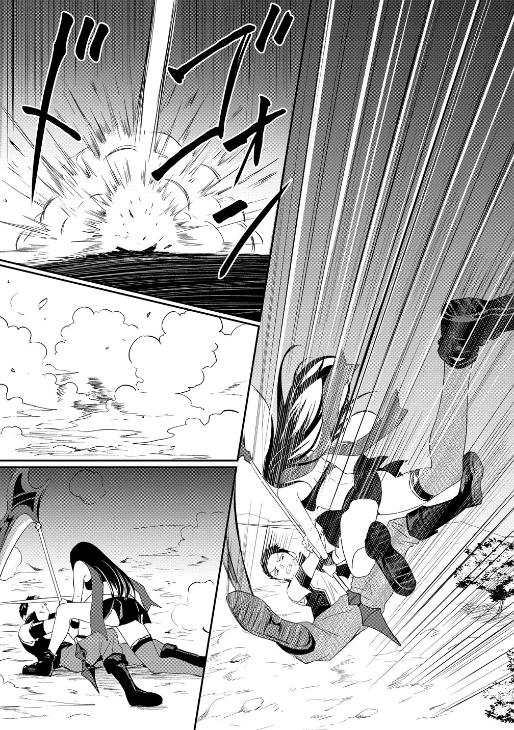 Otoko ga Horonda Sekai -Eiyuu Senshi no Harem World- Chapter 18 15ページ
