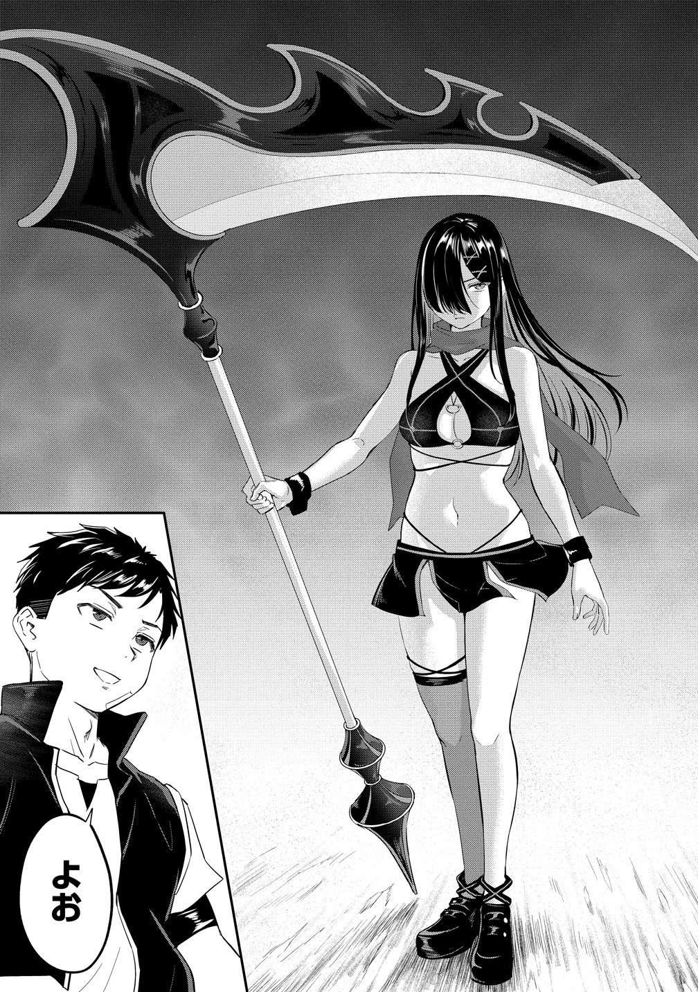 Otoko ga Horonda Sekai -Eiyuu Senshi no Harem World- Chapter 18 7ページ