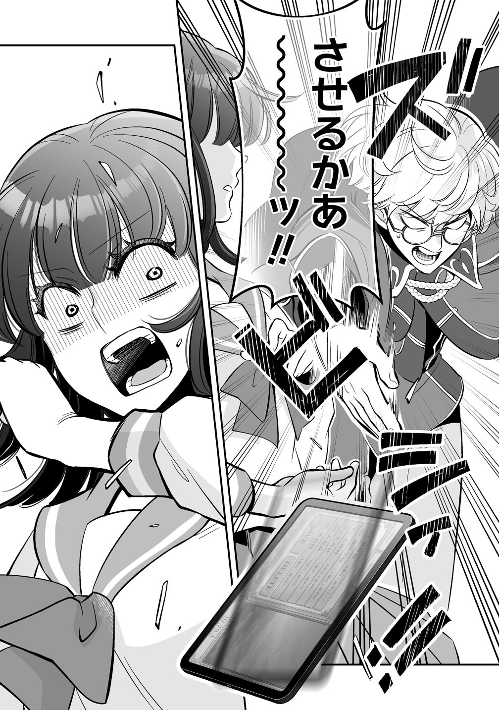 Kuzu Ouji Yarinaosu Chapter 6 7ページ