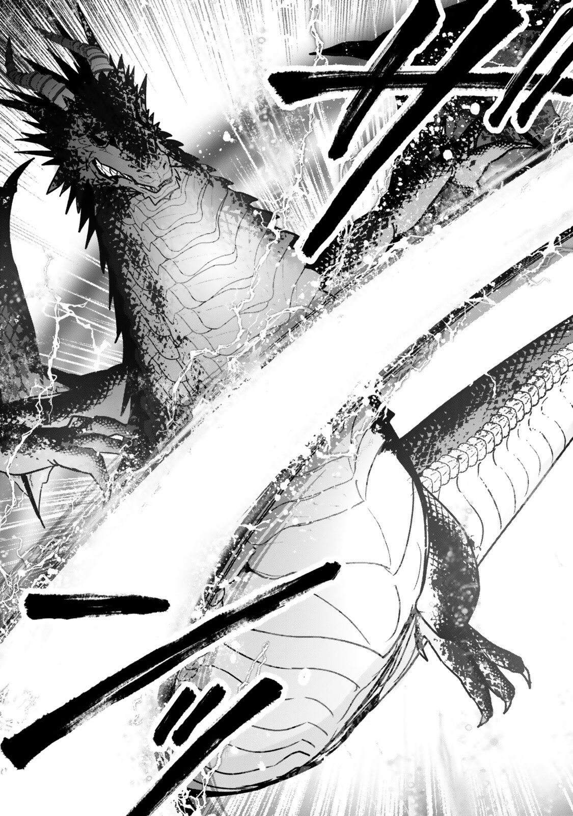 Nishuume Cheat no Tensei Madoushi - Saikyou ga 1000-nengo ni Tensei Shitara, Jinsei Yoyuu Sugimashita Chapter 35.4 5ページ