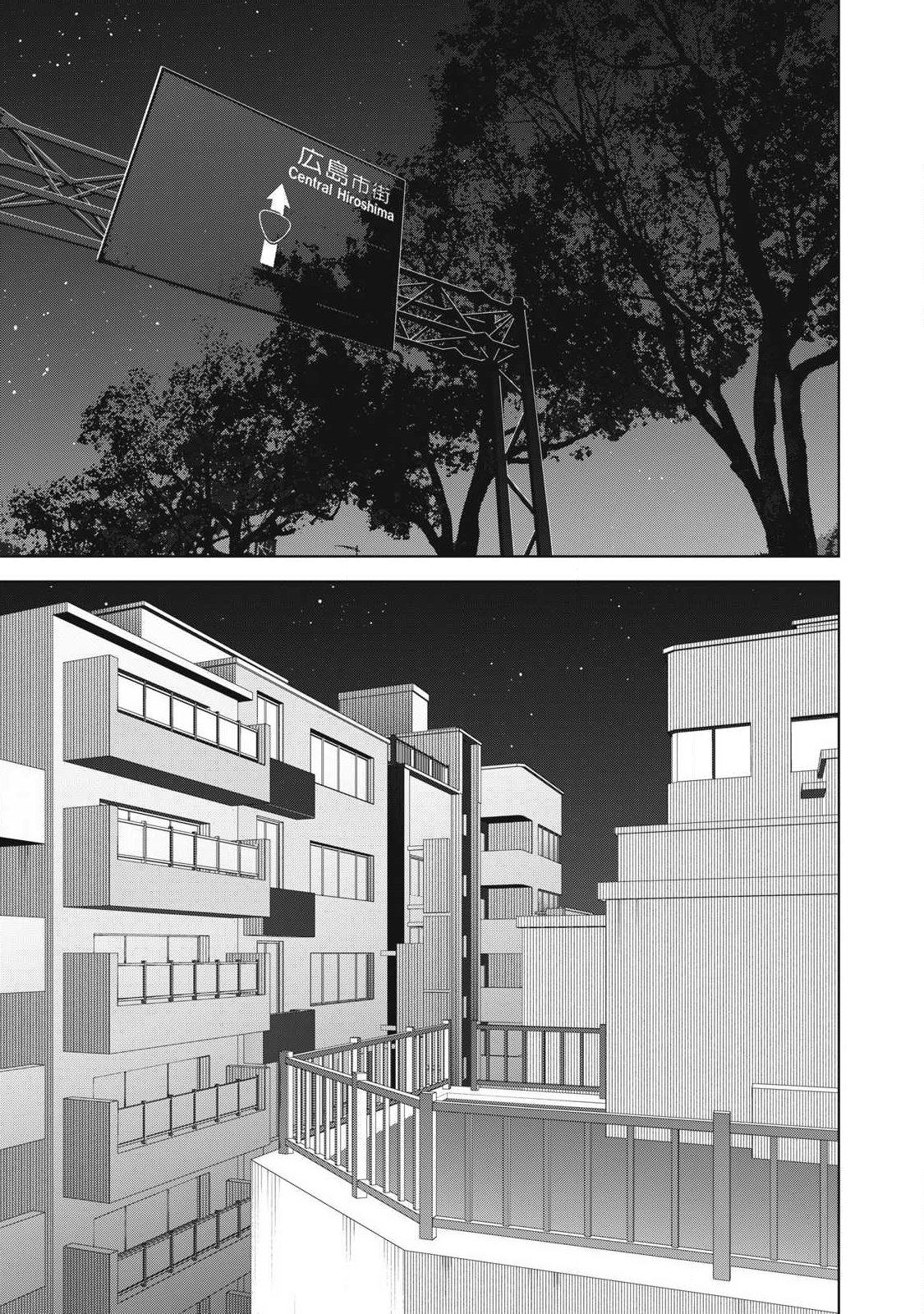 Usagi Runaway Chapter 13 9ページ