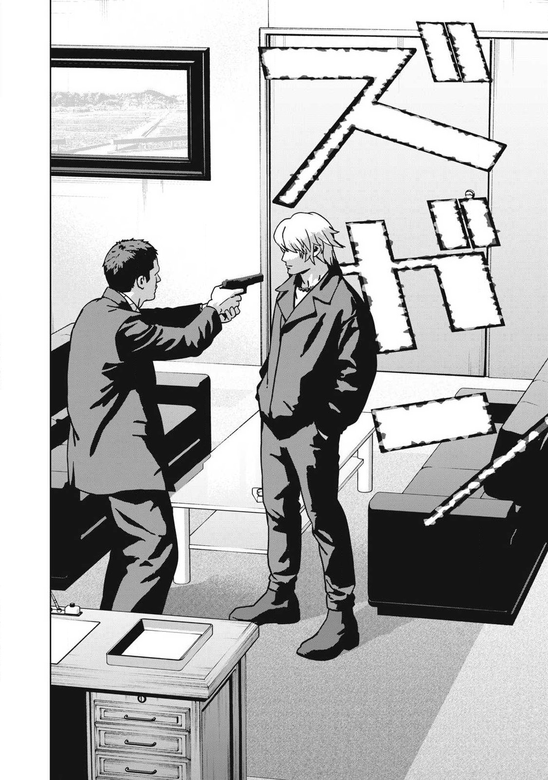 Usagi Runaway Chapter 15 16ページ