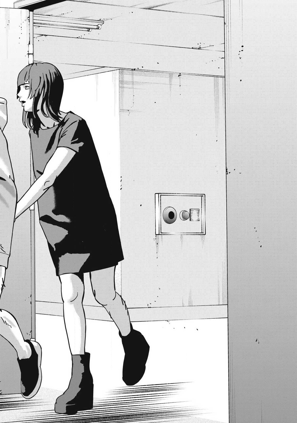 Usagi Runaway Chapter 15 18ページ