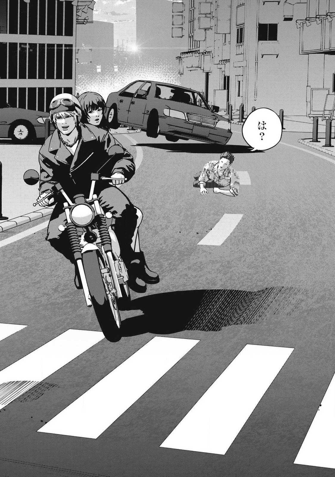 Usagi Runaway Chapter 16 20ページ