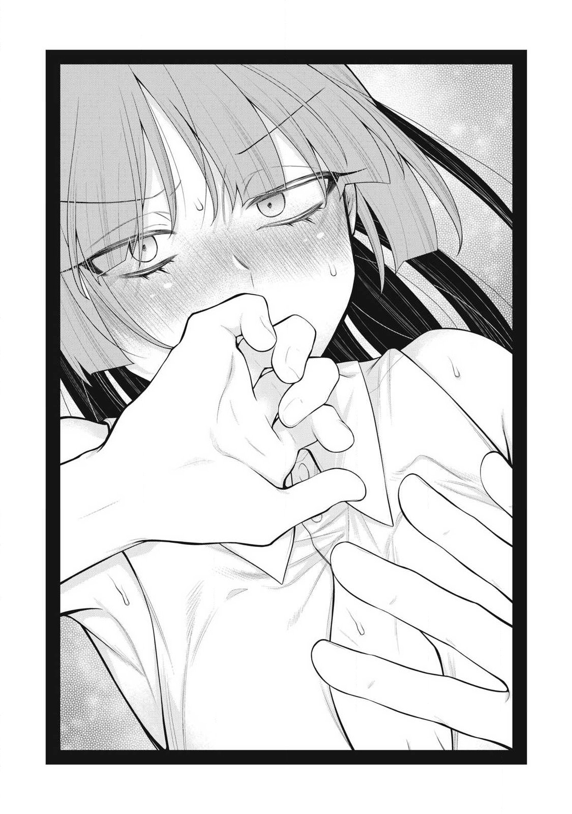 Anata no Imouto Chapter 16 1ページ