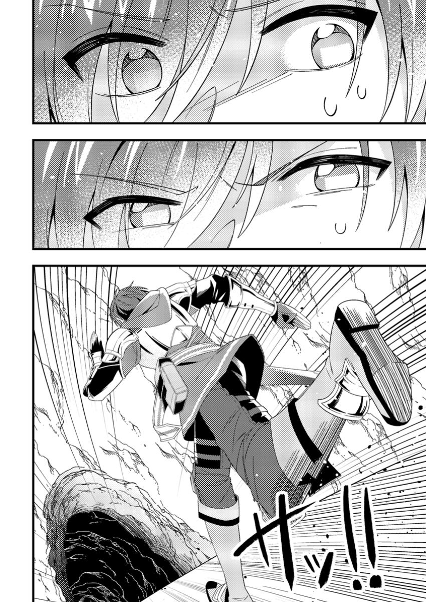 Dungeon Haishin wo Kiriwasurerta Yuumei Haishinsha wo Tasuketara, Densetsu no Tansakusha toshite Bazuri Hajimeta ~Inkya no Ore, Nazo Skill da to Omotteita "Rule Mushi" de Ukkari Musou~ Chapter 1 28ページ