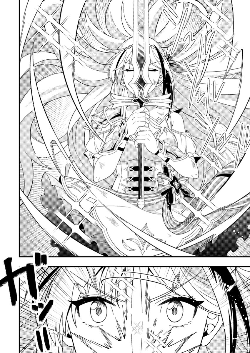Dungeon Haishin wo Kiriwasurerta Yuumei Haishinsha wo Tasuketara, Densetsu no Tansakusha toshite Bazuri Hajimeta ~Inkya no Ore, Nazo Skill da to Omotteita "Rule Mushi" de Ukkari Musou~ Chapter 2.2 7ページ