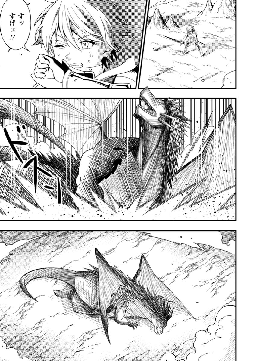 Dungeon Haishin wo Kiriwasurerta Yuumei Haishinsha wo Tasuketara, Densetsu no Tansakusha toshite Bazuri Hajimeta ~Inkya no Ore, Nazo Skill da to Omotteita "Rule Mushi" de Ukkari Musou~ Chapter 2.2 10ページ