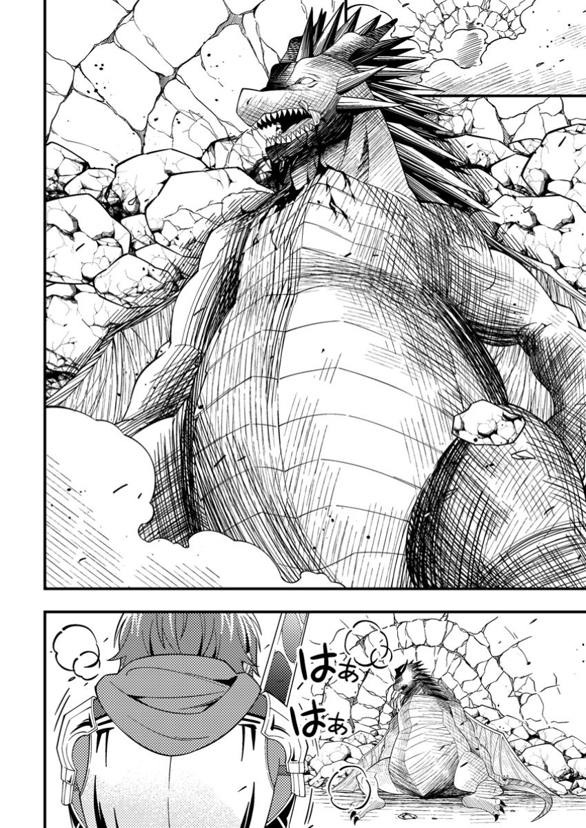 Dungeon Haishin wo Kiriwasurerta Yuumei Haishinsha wo Tasuketara, Densetsu no Tansakusha toshite Bazuri Hajimeta ~Inkya no Ore, Nazo Skill da to Omotteita "Rule Mushi" de Ukkari Musou~ Chapter 2.3 9ページ