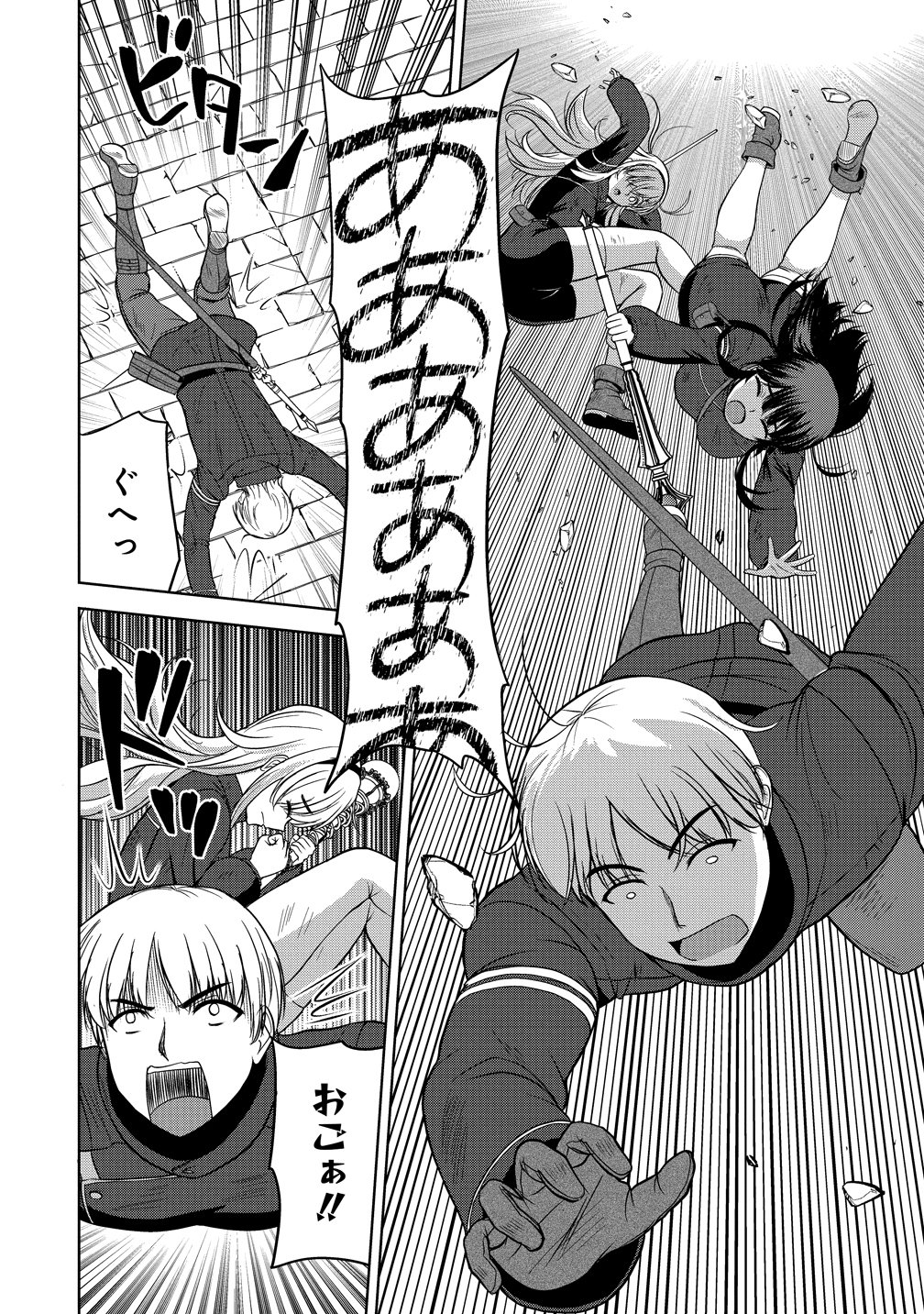 Hijiri Kishidesuga, Takane no San Seijo no Dareka wo Yottaikioi de daite Shimatta Kudan ni tsuite Chapter 13 12ページ