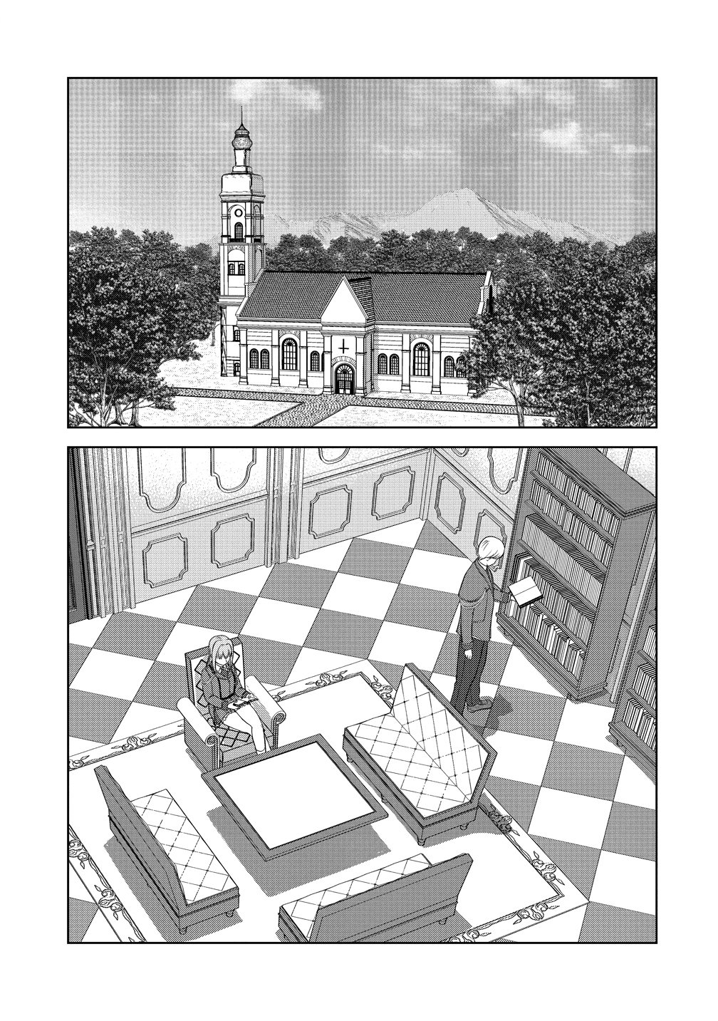Hijiri Kishidesuga, Takane no San Seijo no Dareka wo Yottaikioi de daite Shimatta Kudan ni tsuite Chapter 14 5ページ