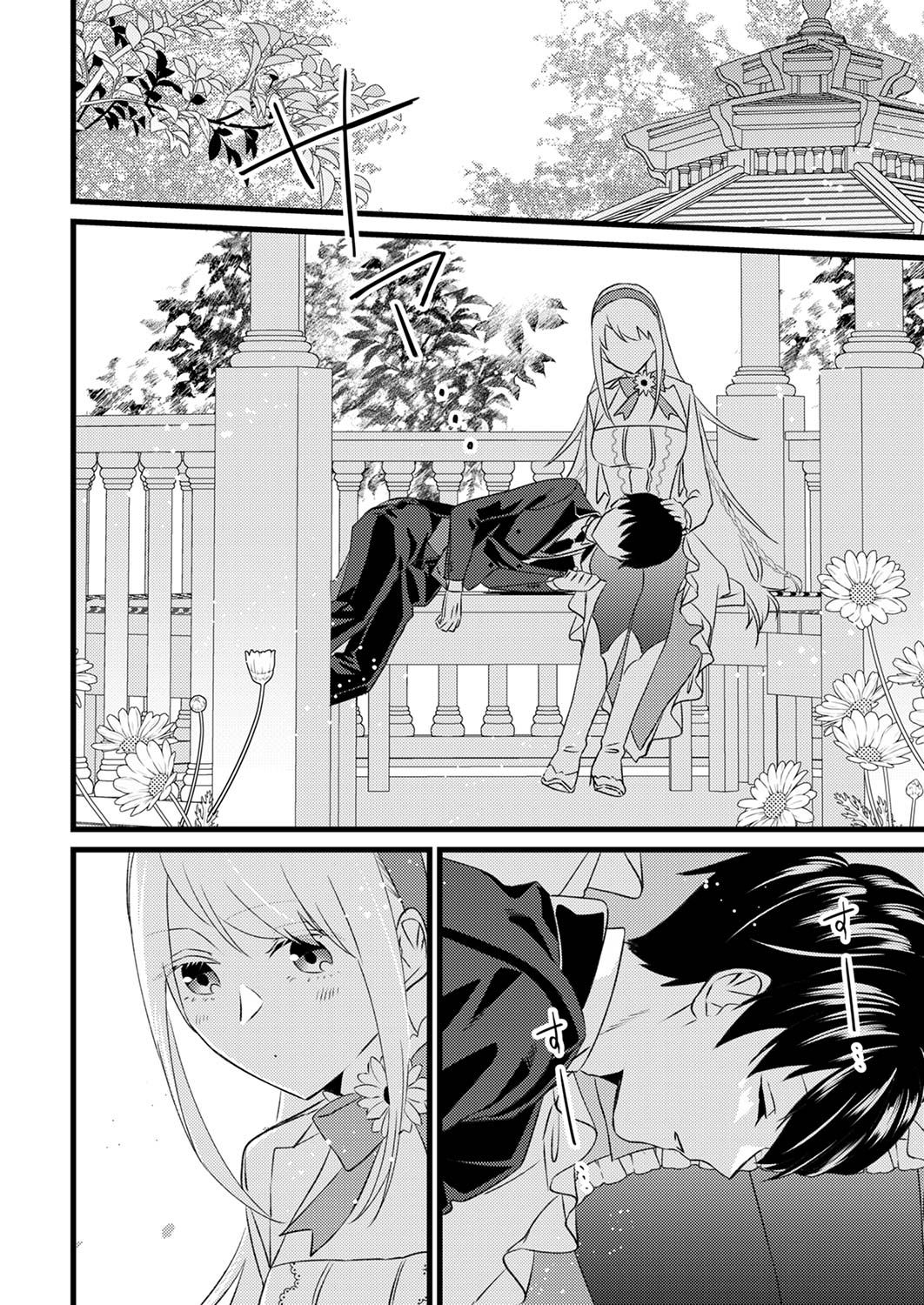 Shitsuji desu ga, Nani ka? Chapter 3 8ページ
