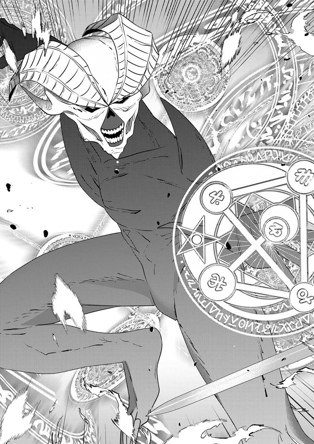 Shitsuji desu ga, Nani ka? Chapter 4 19ページ