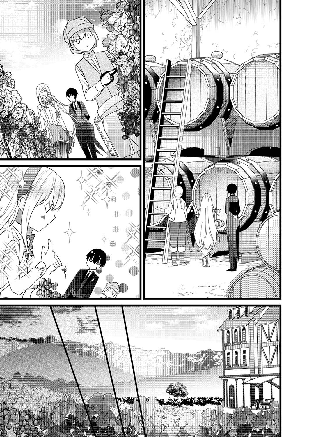 Shitsuji desu ga, Nani ka? Chapter 5 11ページ