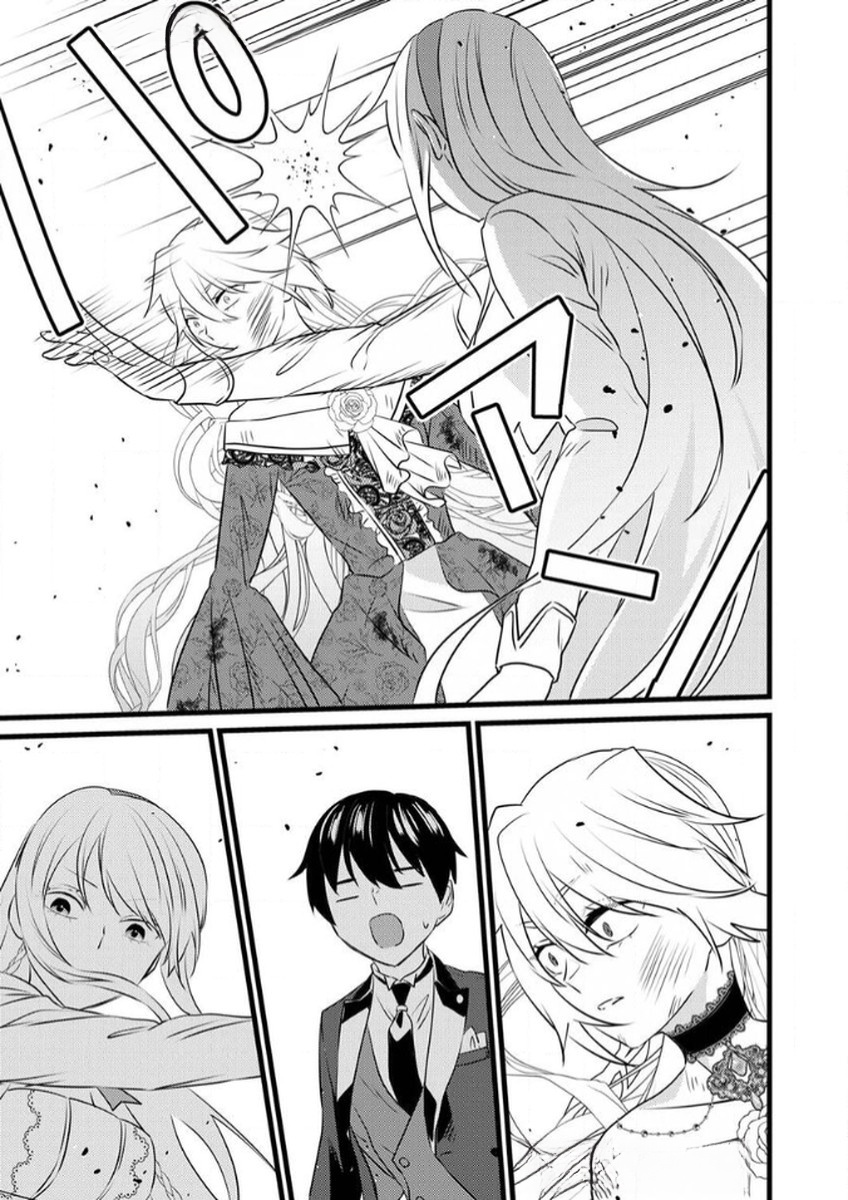 Shitsuji desu ga, Nani ka? Chapter 8 5ページ