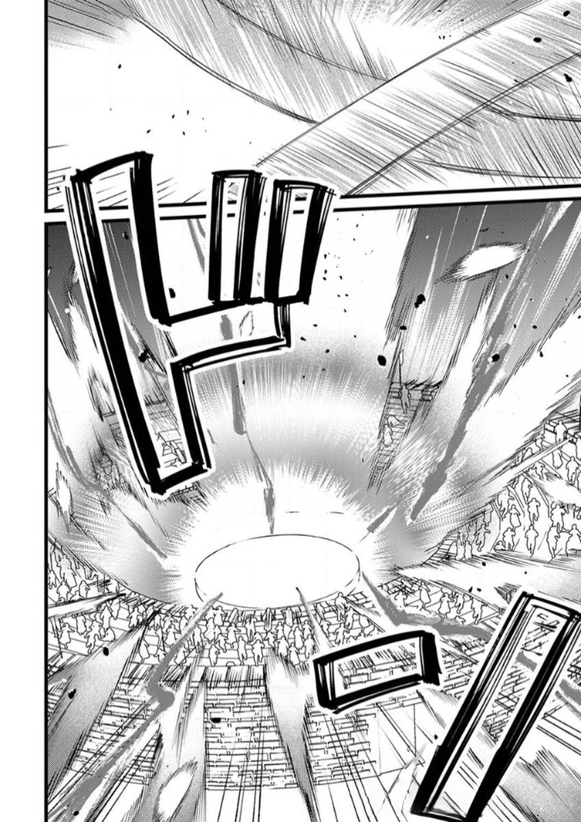 Shitsuji desu ga, Nani ka? Chapter 9 14ページ